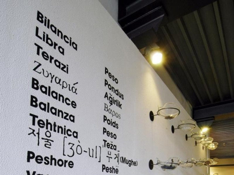 Campogalliano, Museo della Bilancia